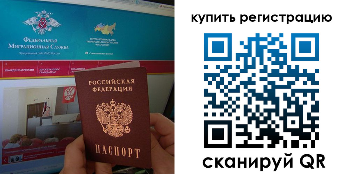 где прописаться в Сысерти