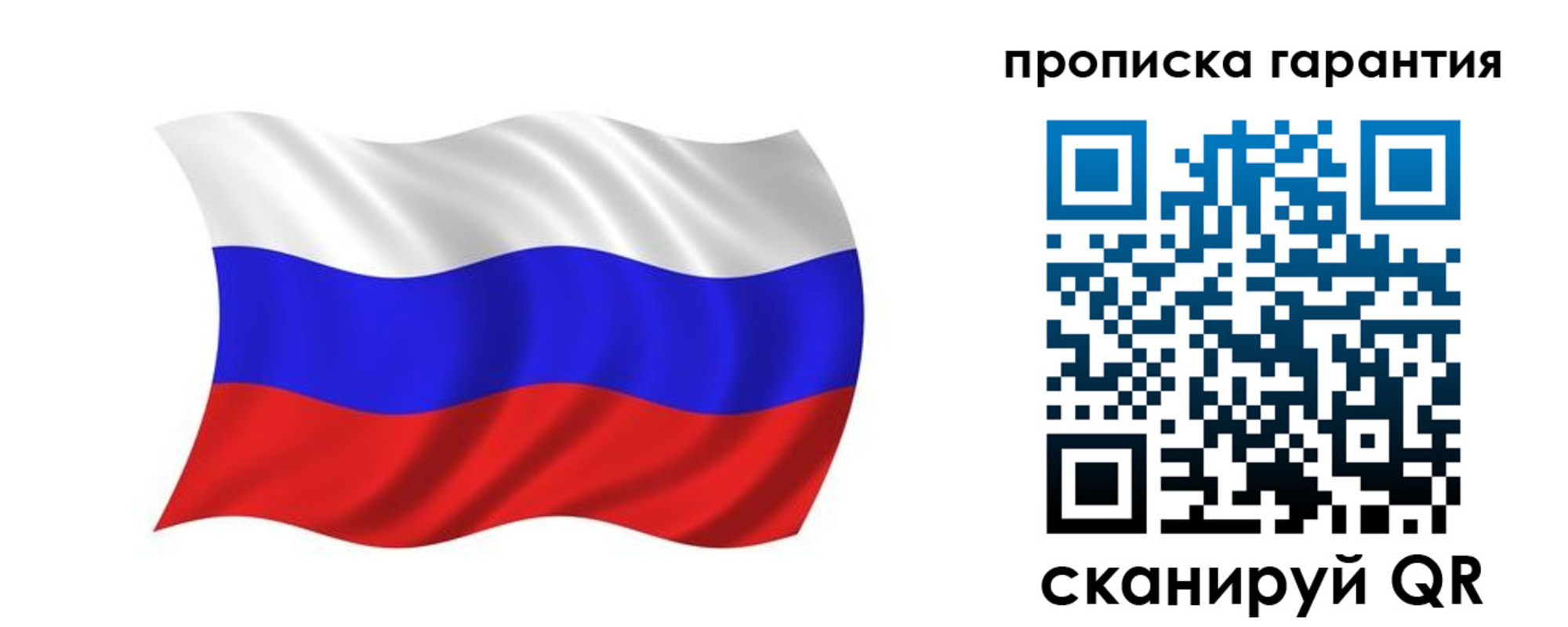 миграционный учет в Сысерти