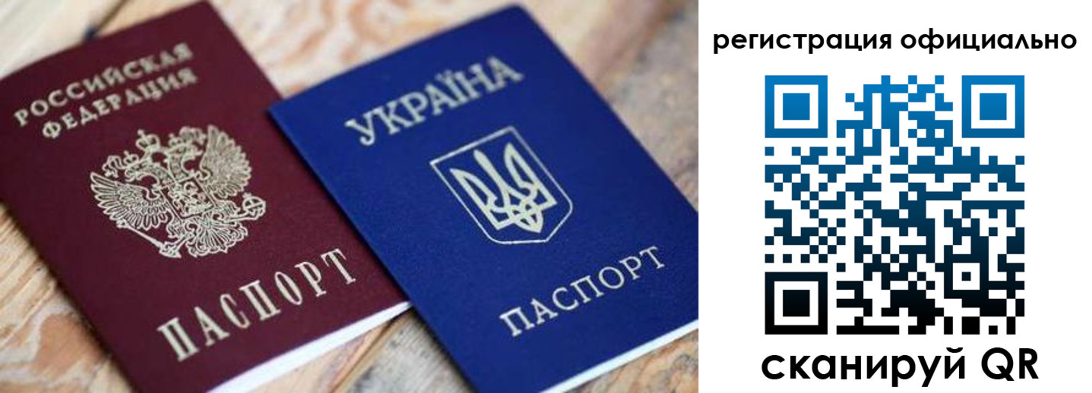 временная регистрация адрес в Сысерти