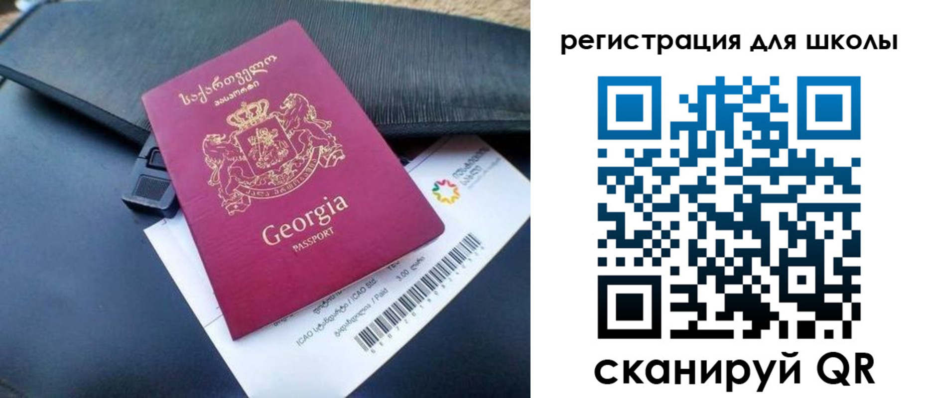 прописка штамп в Сысерти