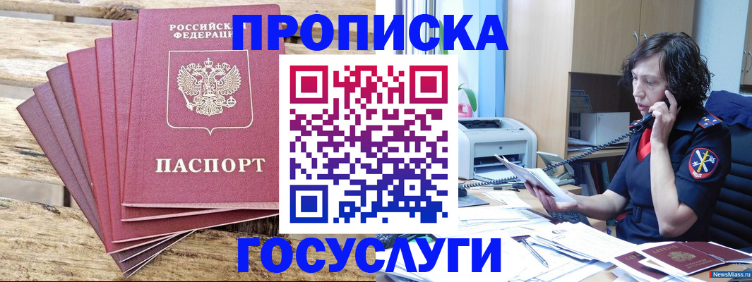 форма 3 в Сысерти