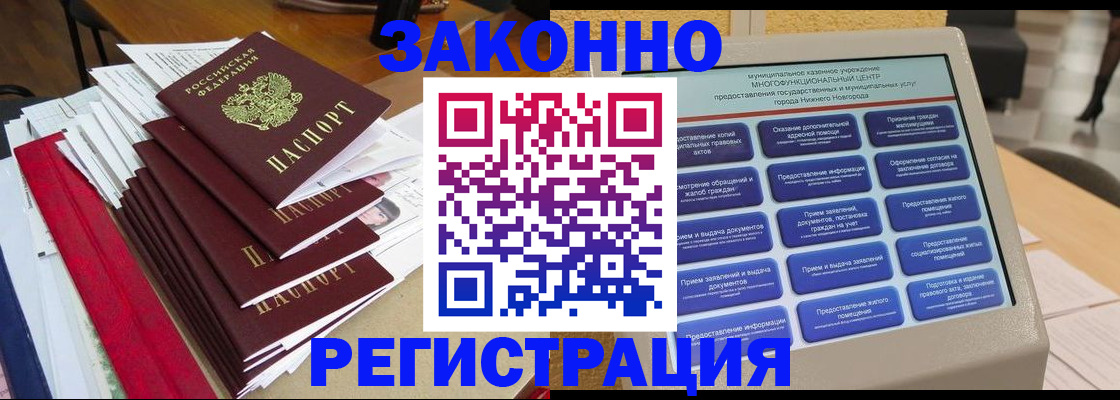 найти адрес прописки в Сысерти