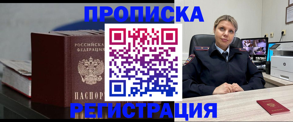 пропишу в квартире в Сысерти