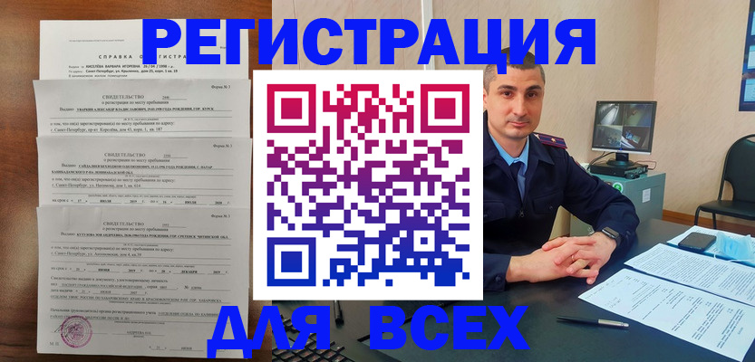 временная регистрация госуслуги в Сысерти