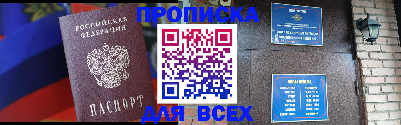 регистрация в Сысерти