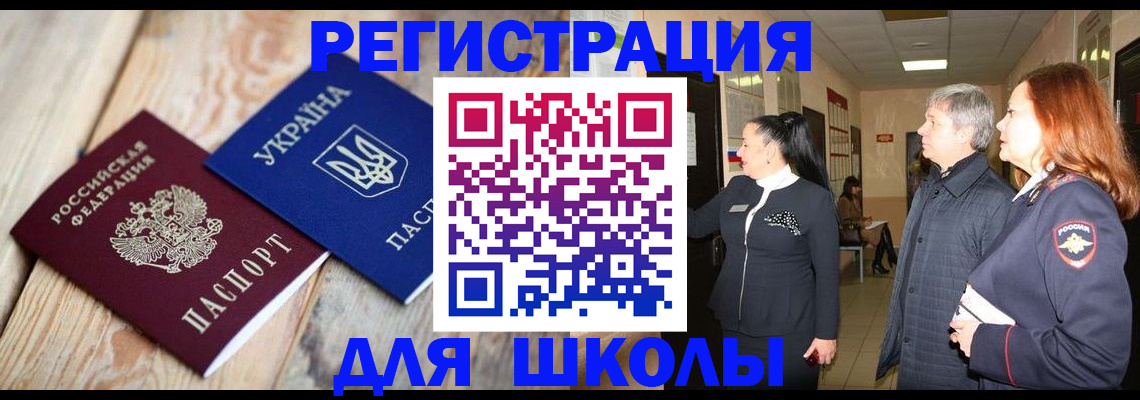 регистрация в Сысерти