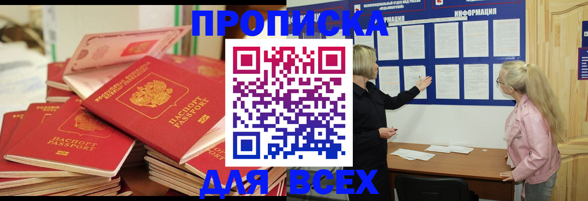 миграционный учет в Сысерти