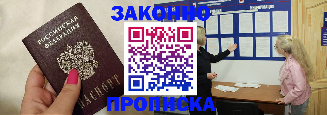 регистрация для школы в Сысерти